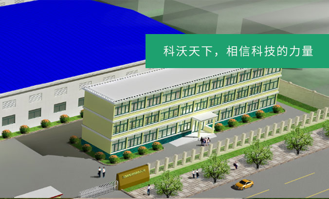 郏县康隆化肥有限公司